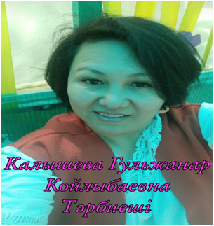 Мараппаттау