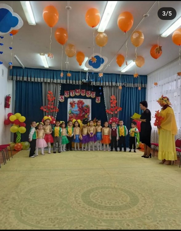 "Алтын күз"